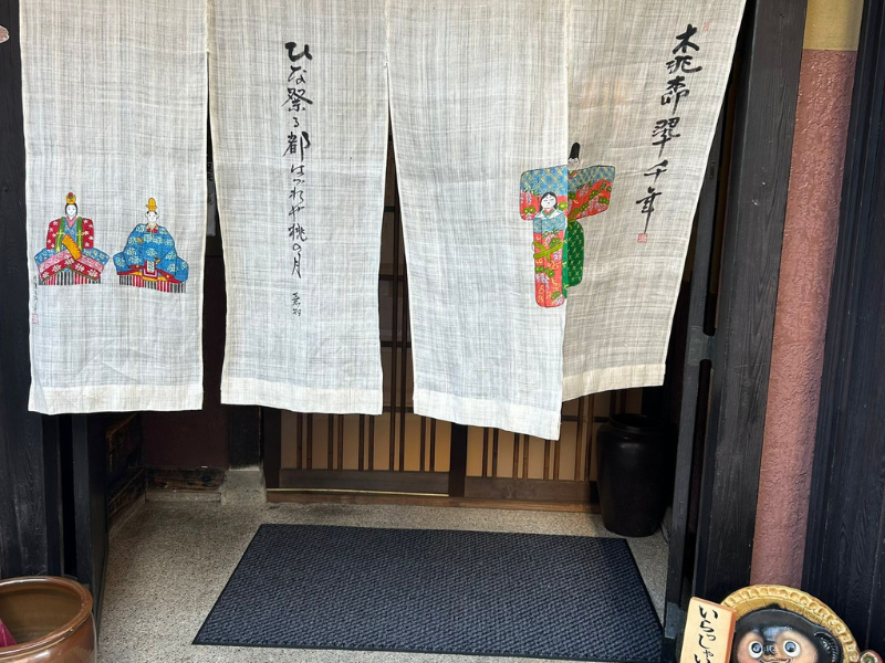 In the Footsteps of the Samurai — 19